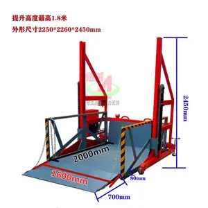 物流集装箱卸货平台恒威XHPT小型卸货平台省时省力