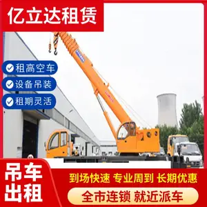 ����������50t�������� ��װ��ҳ� ���������� ����������