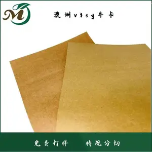 ������ʿVISYţ��ֽ ɫ���ȶ� ����⻬ ***�ʺ� 180g-450g