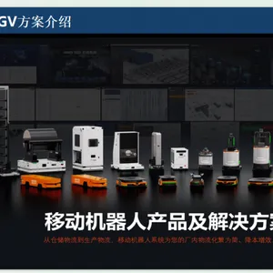 AGV小车_无人搬运车_自动导引车_自动搬运车