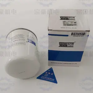 斯可络油气分离器 25350030-021 PM2系列空压机专用油分芯 11KW-15KW