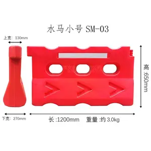 �踣�� ���ϻ��� ��·��ײ����ˮ��ʩ�� ����עˮΧ����ͨ��ʩ
