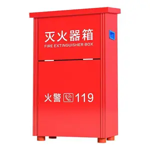 重庆巫山国标红色/银色0.6/1.2灭火器箱4KG/5KG 8公斤零售批发