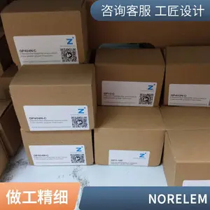 NORELEM �о� 02020-206 �¹����вֿ� Դͷ�ɹ�