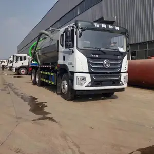 东风华神18方后双桥吸污车 吸运粘稠液体车辆 可选碳钢不锈钢罐