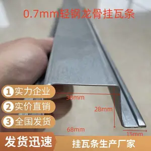 ����п����������ǽ��������������ι�������������ƽ������������ʺϹ�������ˮ�����մ������L30*4����