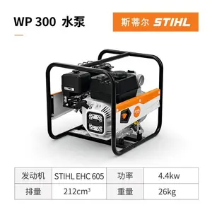 STIHE˹�ٶ�WP300��������ˮ������ʽ3����ˮ��