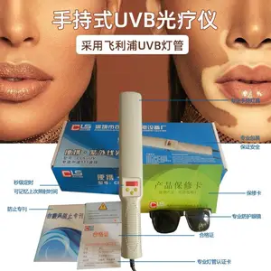原装进口飞利浦311窄谱中波NB-UVB紫外线灯 UVB灯管PL-S 9W_01_2p