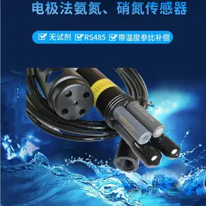 Ͷ��ʽ���� ���� �ܵ� �� ����̽ͷ�缫 �ֱֳ�Яʽ���ֻ�ˮ�ʴ�����