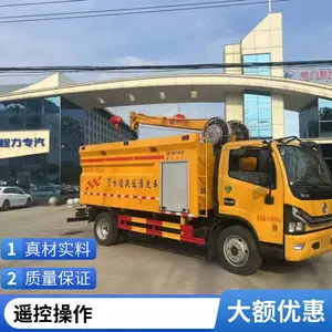 9 3.5方高压清洗清淤车 12方两用清洗吸污车 东风多利卡管道疏通车