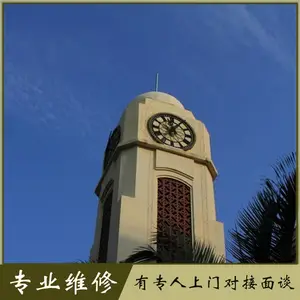 塔钟维修 有专人上门对接面谈