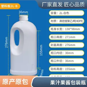 �Ӻ�pe����ƿ500ml Բ���̲��֭ƿlogo����