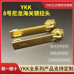ykk尼龙拉头 8号金桐拉链背包拉杆箱海关拉锁头款式正品厂家定制