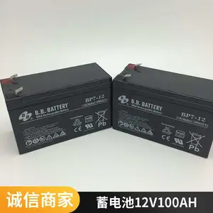 BATA蓄电池FM/BB1228T 12V28AH/20HR高压配电房用营销中心