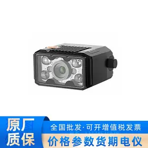 海康威视MV-IDB003X-06R固定式小型嵌入式扫码读码器