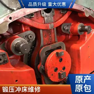 沃锻珍珠棉单边自动送料液压裁断机冲床 下料机厂家售后维修保养