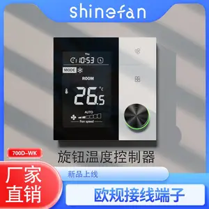 新款KF-700D 风机盘管控制器 新风控制器 86盒液晶开关 带涂鸦APP