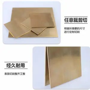 C4621������ͭ CuZn28Sn1P����ͭ HSn70-1/C44300������ͭ