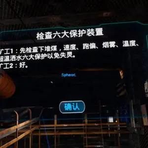 ���µ�ǯ��VR��ѵ����ϵͳ ��ѹ������ ����ʵ�� ***��Ȩ