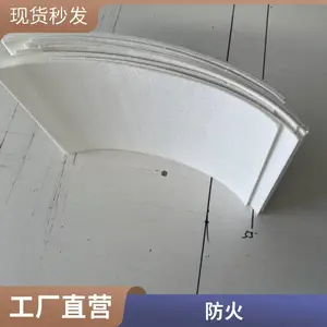 定制陶瓷纤维气凝胶 契合隔热保温需求 定制 满足个性要求