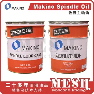 日本牧野主轴油 机床冷却油 Makino Spindle Oil Lubricant
