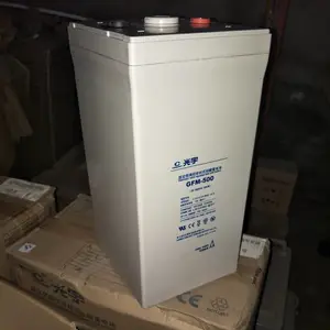 GFM-1300光宇蓄电池2V1300AH直流屏EPS/UPS电源电池