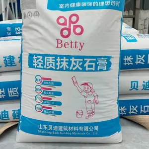 告别空鼓开裂 轻质抹灰石膏 墙面平整坚固新选择