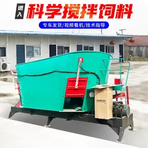 养殖场饲草揉搓搅拌机 双轴16方混草拌料机 立式干湿草料酒糟混合机