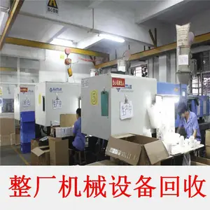 �������վ���ӹ����� ȫ�׾��������豸����
