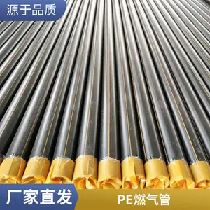 聚乙烯PE燃气管 支持定制 型号多样 市政工程带监检手续源头