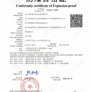 ��ŵ�� �״���λ�� CNY-CGRD/80.30-C1P