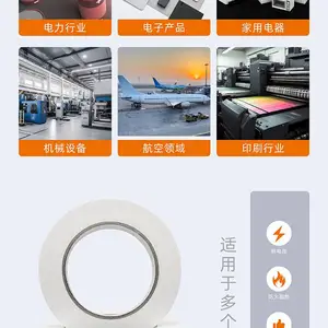 国产芳纶纸YT510绝缘纸0.08mm 新能源电机槽绝缘 民士达芳纶纸替代NOMEX