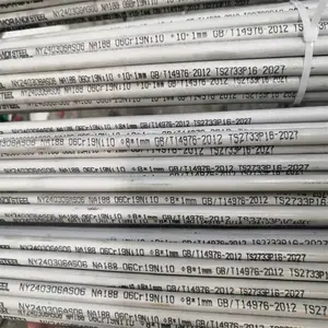 真诚牌 06Cr19Ni10不锈钢无缝管 对应牌号304 S30408 TP304 SUS304