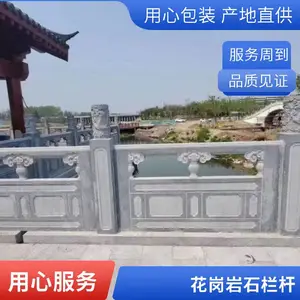 ����ʯ������ ������ ��ʯ�ӵ����� ����װ��
