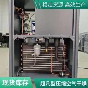 17�����廻���䶳ʽ����� ѹ��������ɻ� ��ѹ�������豸����