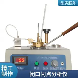 ��Ʒ��������� GB/T261-2021ʯ������ⶨ��