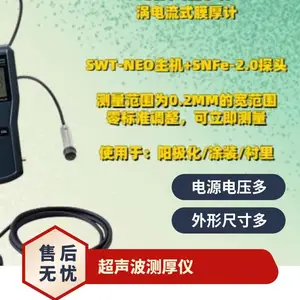 �ձ�ɽ��SANKO ������Ĥ����UDM-550V ����10�����ٱ�