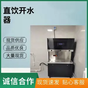 �������������ˮ�豸 �������� �����ȫ�Զ���ˮ��
