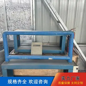 耐高温金属探测仪 铁矿铜矿选矿线 自动剔除金属杂质