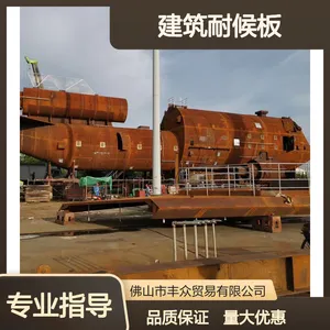 批发采购 建筑耐候板 园林造景专用 抗腐蚀性强