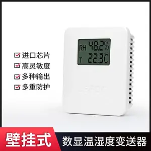 ������������ʪ�ȱ�����RS485/4~20mA/0~10V�ڹҴ�����