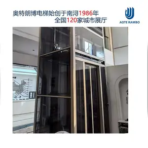 家用电梯客梯货梯徐州工程(奥特朗博品牌)