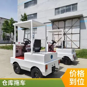 �������ǣ���� �綯ƽ�峵 ���϶ְ���ת �ɶ���