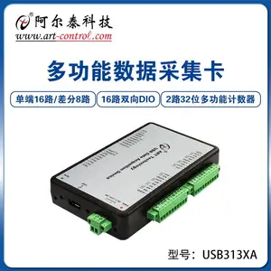 USB313XA与LabVIEW无缝连接,提供图形化API函数。100Ksps 16位16 RSE / NRSE通道或8通道DIFF模拟量输入,支持按