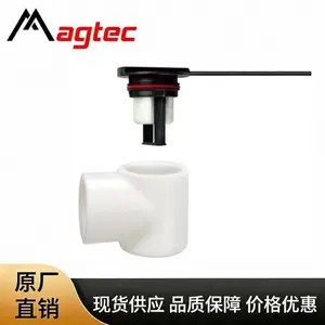 STANDEXMEDER/斯丹麦德 FPS-L 系列暖通空调制冷液位传感器 精准检测