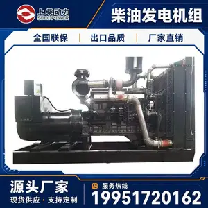 �ϲ�6HϵSC7H250D2���ͻ� 150kWǧ�߲��ͷ������ �����;ÿɿ��Ը�