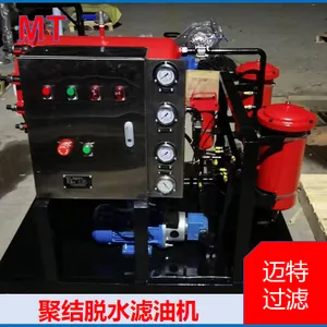 聚结分离滤油机 液压油除游离水 电厂油品净化处理装置