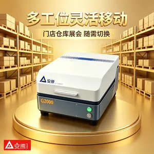 ATOMIC安原G2000X荧光贵金属无损检测仪测金银铂钯镀金识别