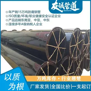 双抗涂塑钢管 室外架空黄色燃气涂塑 大口径聚乙烯复合钢管