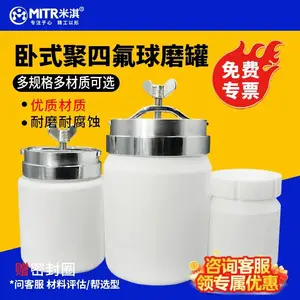 卧式PTFE球磨罐_聚四氟乙烯耐腐蚀滚筒研磨罐